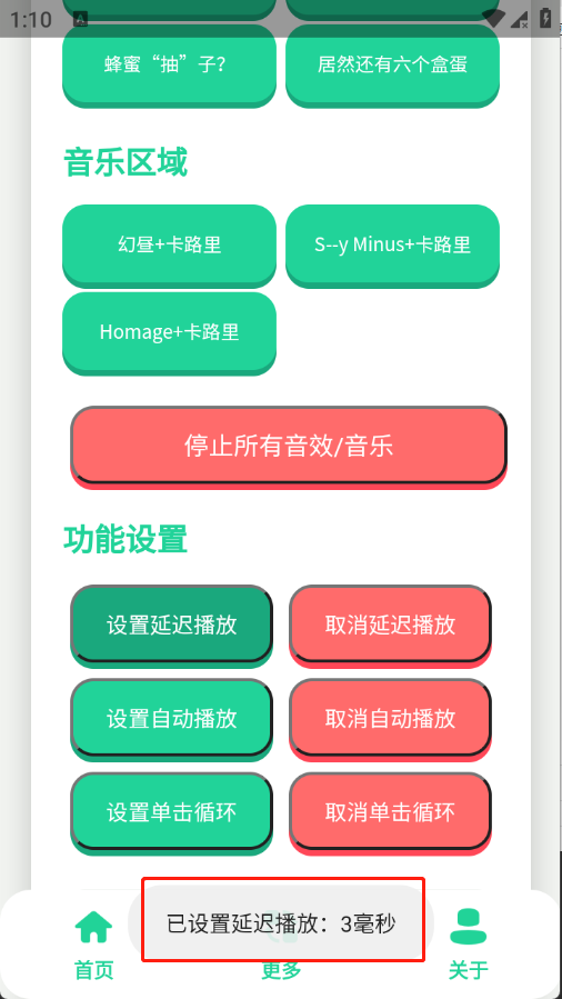 1778067004255705.jpg 1 - 副本_480x320 - 副本_480x320.jpg