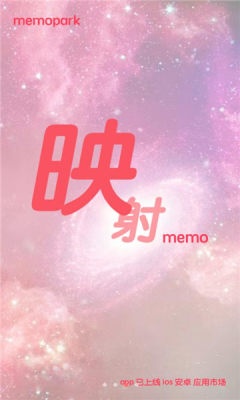 记忆公园 7.3.0 安卓版 1