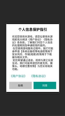 再点就爆啦 v1.2.0 安卓版 2