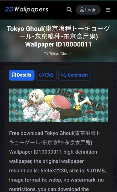 DualWallpaper 2.0.2 安卓版 3