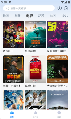 雪狐影视 1.0.3 安卓版 2