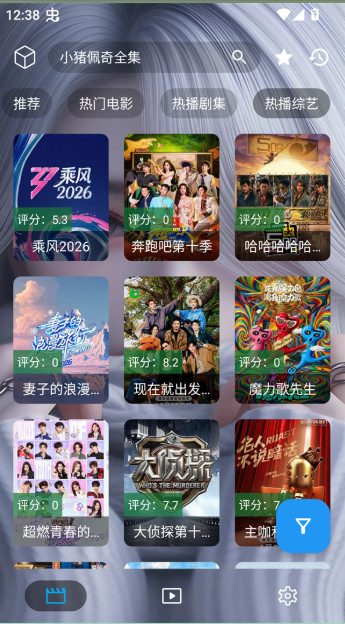 凯少爷影视 x1 安卓版 1