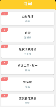 吉辉工具集 1.0.0 安卓版 0