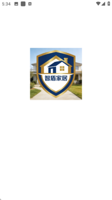 智盾家居 v1.0.0 安卓版 3