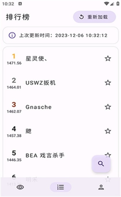 游戏王mycard 2.124 安卓版 1