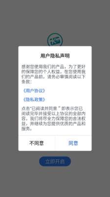 汇卡通 1.0.0 安卓版 2