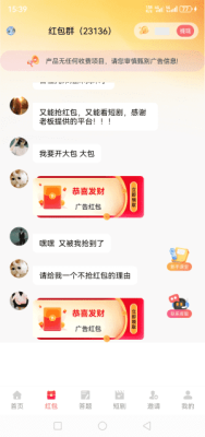 福星佑 1.0.1 安卓版 2