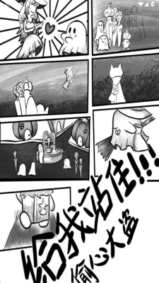 漫Boo 0.0.23 安卓版 2