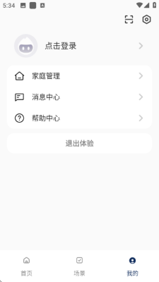 智盾家居 v1.0.0 安卓版 1