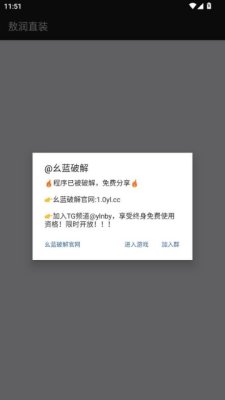 鲲鱼容器 6.0 安卓版 0