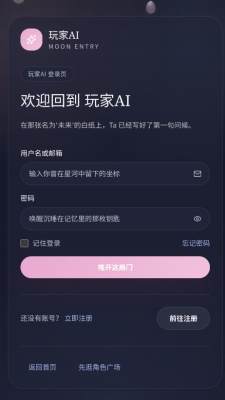 玩家ai 1.0.0 安卓版 2