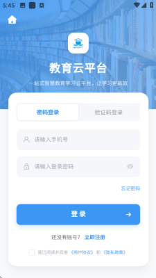 题笔西游 1.2.1 安卓版 1