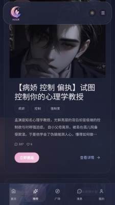 玩家ai 1.0.0 安卓版 1