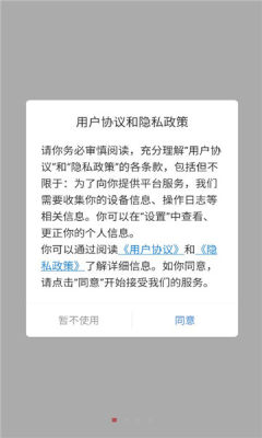 记忆公园 7.3.0 安卓版 3