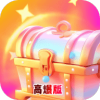 彩虹魔盒