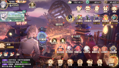 少年西游记20.1折 v1.0.5 安卓版 1