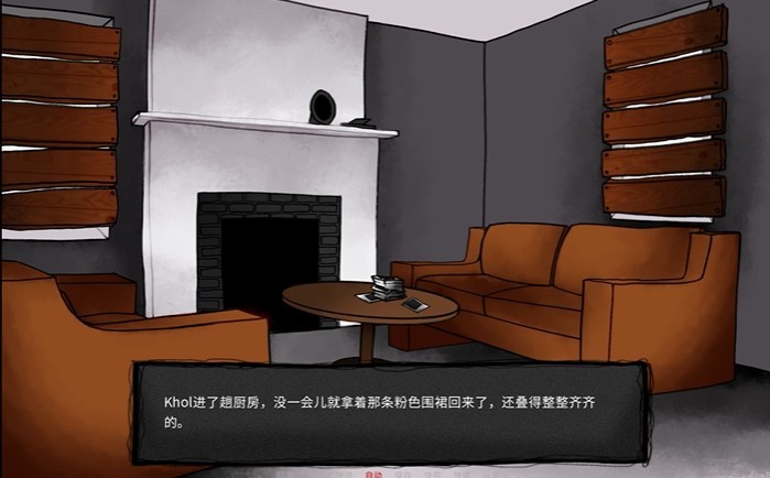 你把房子变成了家完整版 v1.0 安卓版 0