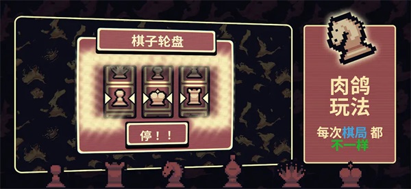 千棋百计 1.0.16 最新版 3