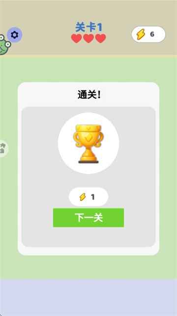 箭头停车场 1.0.2 安卓版 2