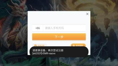 灵妖劫世界 v1.0 安卓版 1