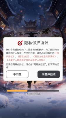 城堡攻防战 1.0.8 安卓版 2