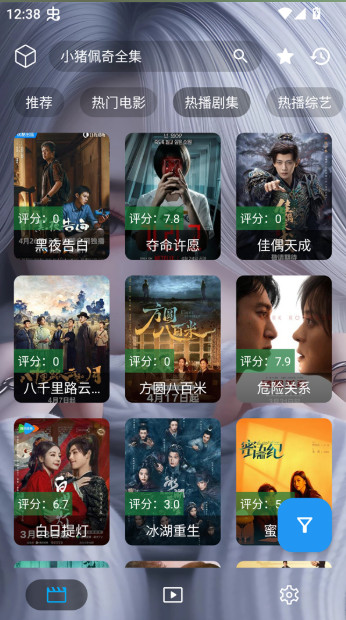 凯少爷影视 x1 安卓版 2