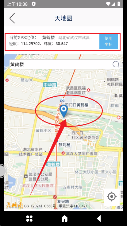 艾拉云 1.7.0 安卓版 3