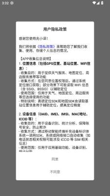 兆小译 3.0.1 安卓版 0