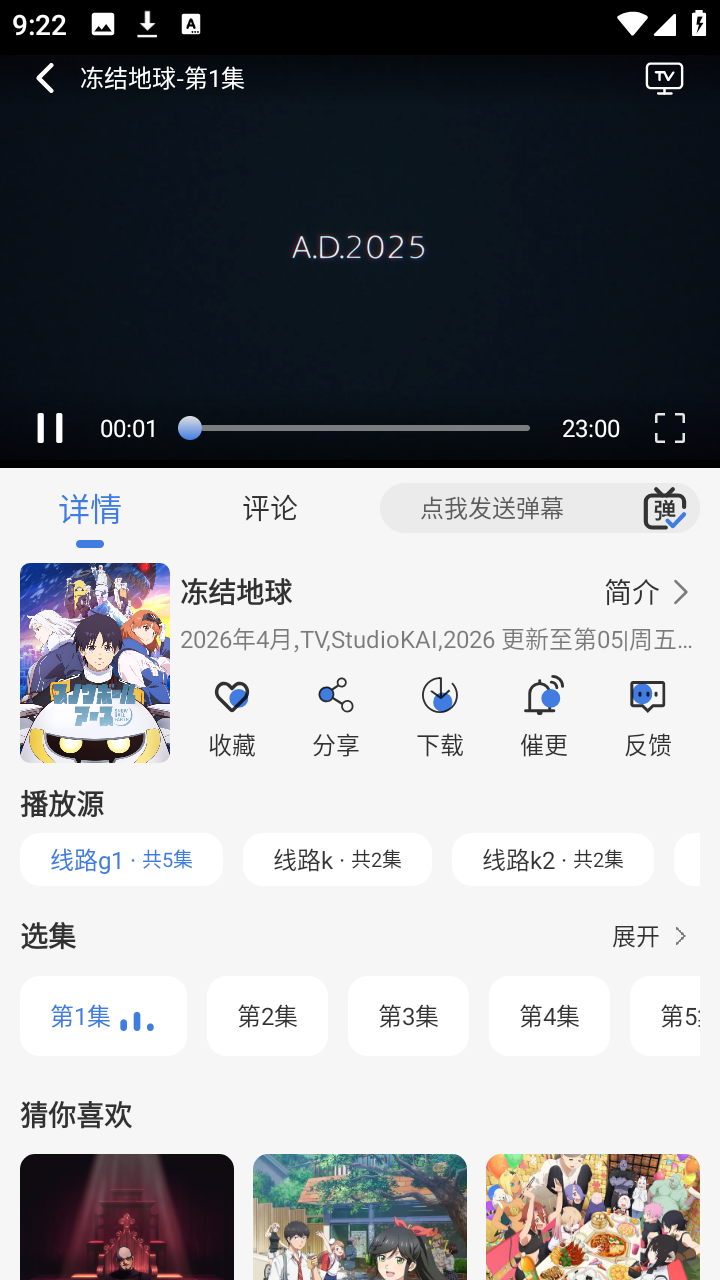 谷雨计划 9.9.9 安卓版 2