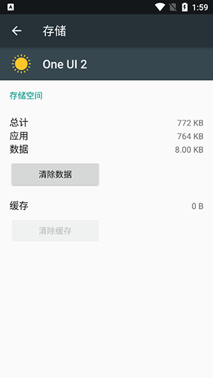 OneUI2 4.0 安卓版 0