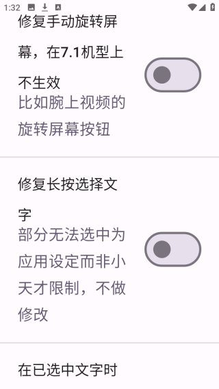 SystemPlus 3.2 最新版 0