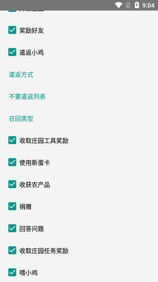 芝麻粒AG版 0.0.7 安卓版 2