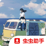 夏之彼方汉化版
