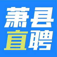 萧县直聘