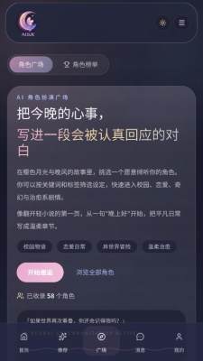 玩家ai 1.0.0 安卓版 0