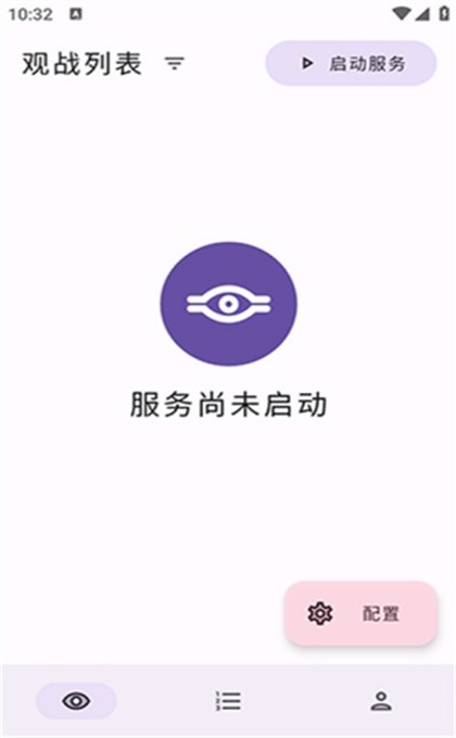 游戏王mycard 2.124 安卓版 3