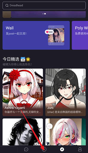 PolyBuzz AI 2.2.12 安卓版 0