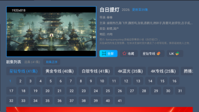葫芦影视免费观看电视剧 12.1 安卓版 1