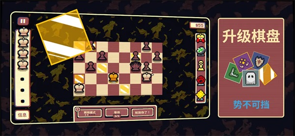 千棋百计 1.0.16 最新版 1