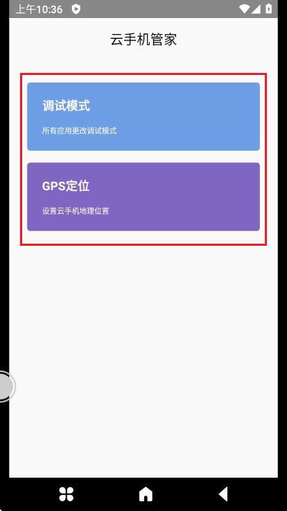 艾拉云 1.7.0 安卓版 2