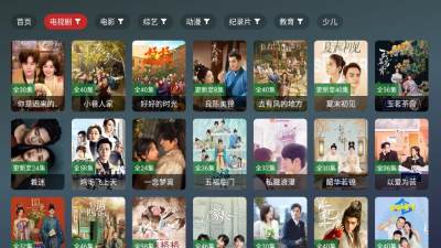神兽TV电视版 2.5.1 安卓版 1