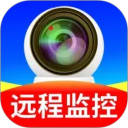 手机监控看家超清