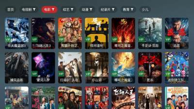 神兽TV电视版 2.5.1 安卓版 2