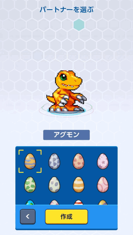 数码宝贝UP v1.0.0 安卓版 0