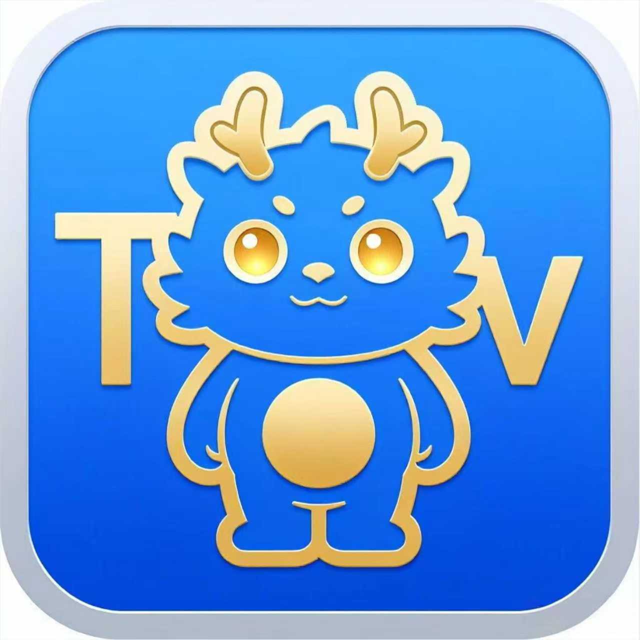 神兽TV电视版下载-神兽TV电视端app最新版本