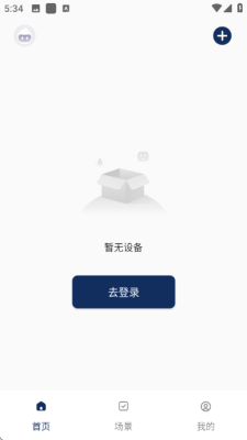 智盾家居 v1.0.0 安卓版 2