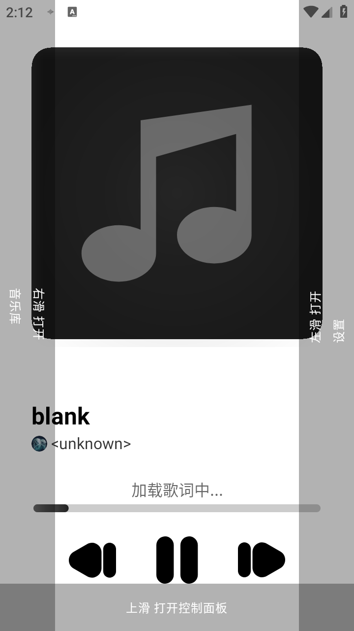 Lyra Player 1.0 官方版 0