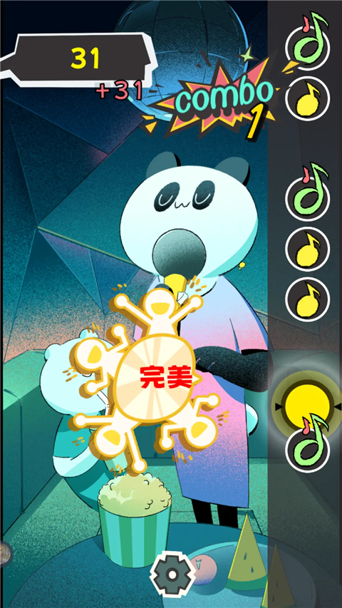敲背王小 0.9.85 安卓版 4