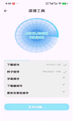 飞鼠下载 1.0.1 安卓版 1