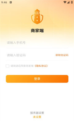 金灯塔商家端 1.4.031 安卓版 1
